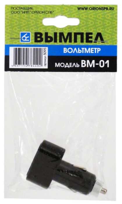 Автомобильный вольтметр цифровой ОРИОН ВМ-01 фотография 5