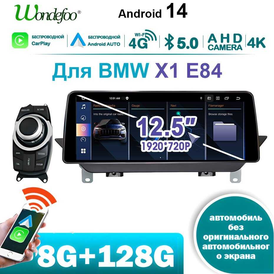Автомагнитола Wondefoo Автомагнитола (Wondefoo CIC) фотография 29