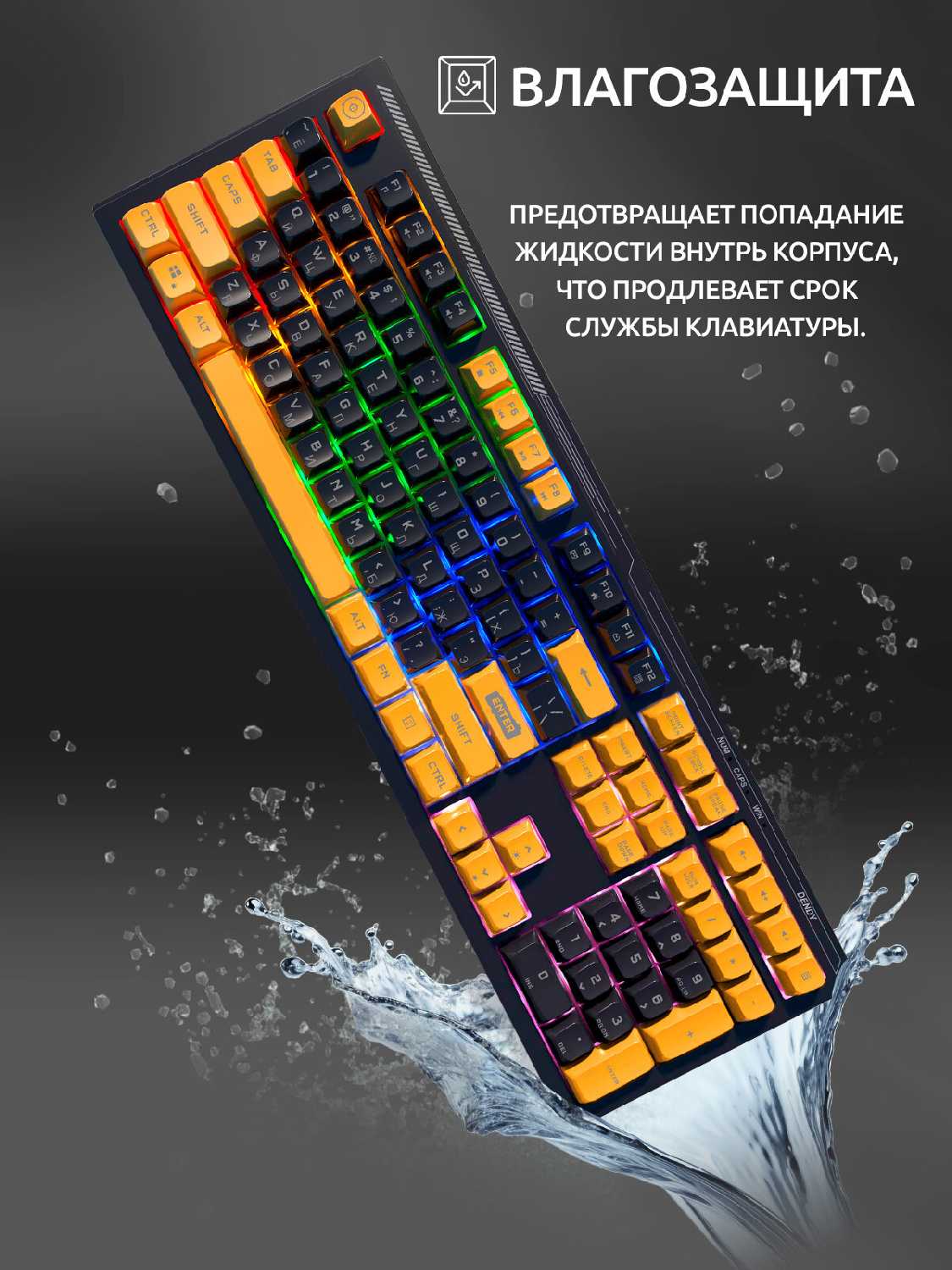 Игровая клавиатура Dendy Gundam PX-708-G фотография 28