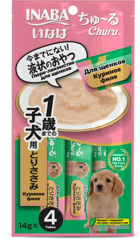 ЧАО INABA Чуру (14г4) фотография 1