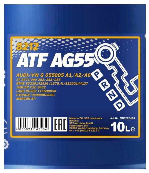 Масло трансмиссионное Mannol ATF AG55 фотография 9