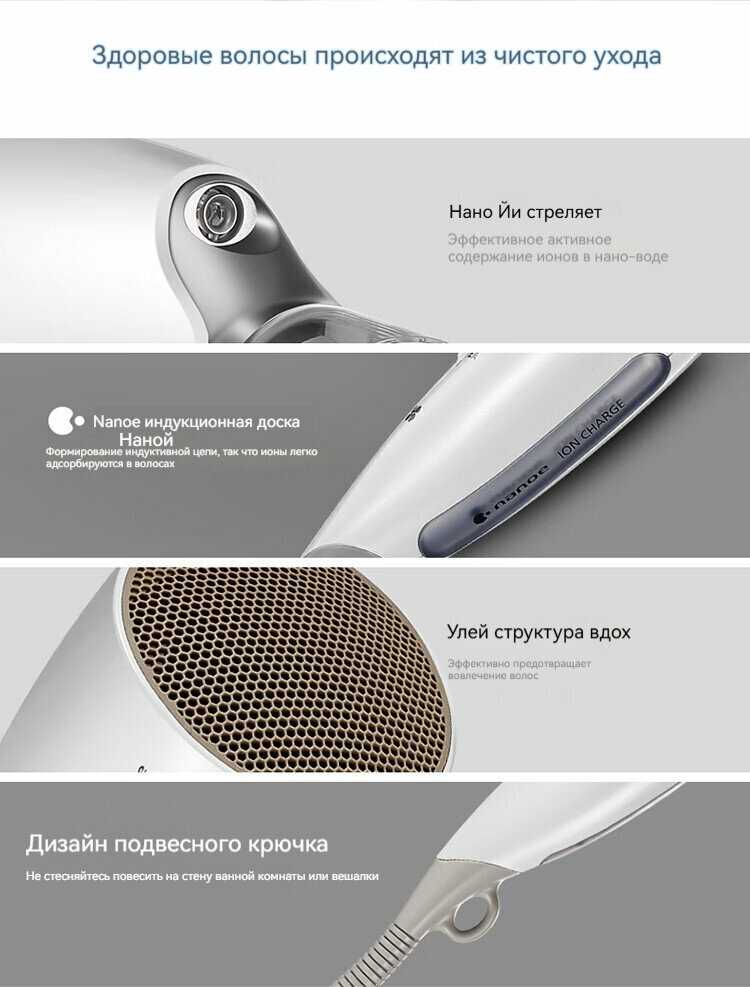 Фен Panasonic складной и портативный (1800 Вт, 15,4 м/с) фотография 10