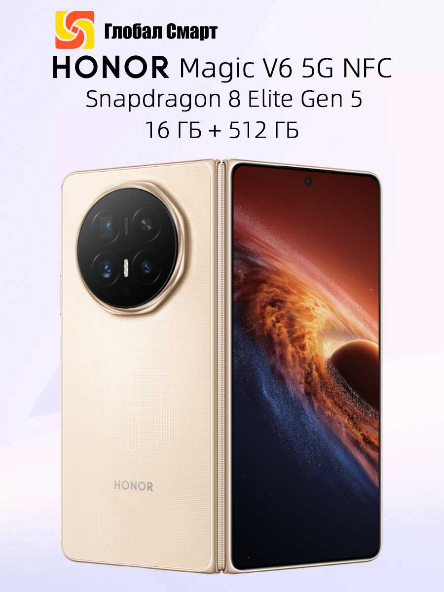 HONOR Magic V6