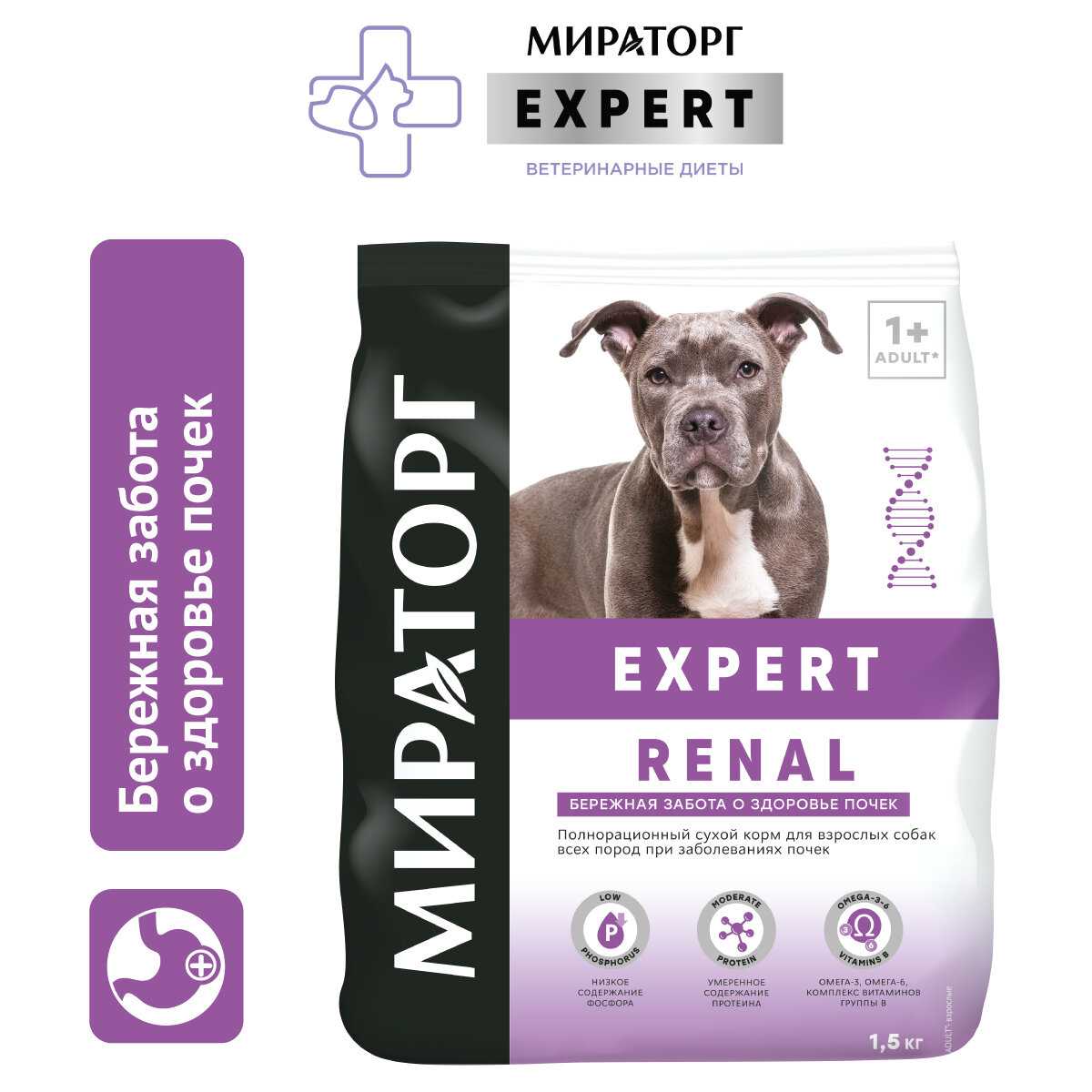 Корм для собак Мираторг Expert Renal