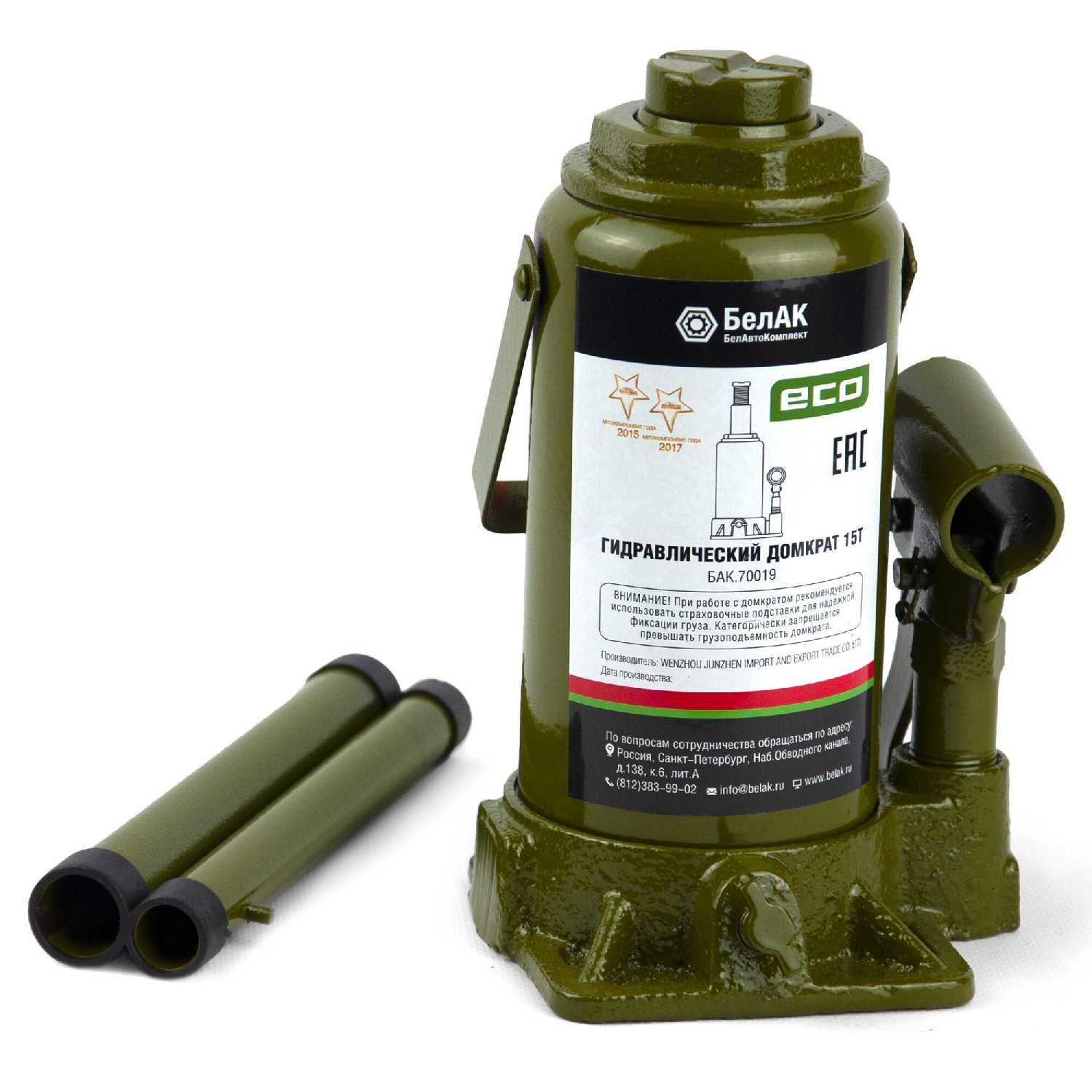 Домкрат бутылочный гидравлический БелАК ЭКО БАК (70019) фотография 8
