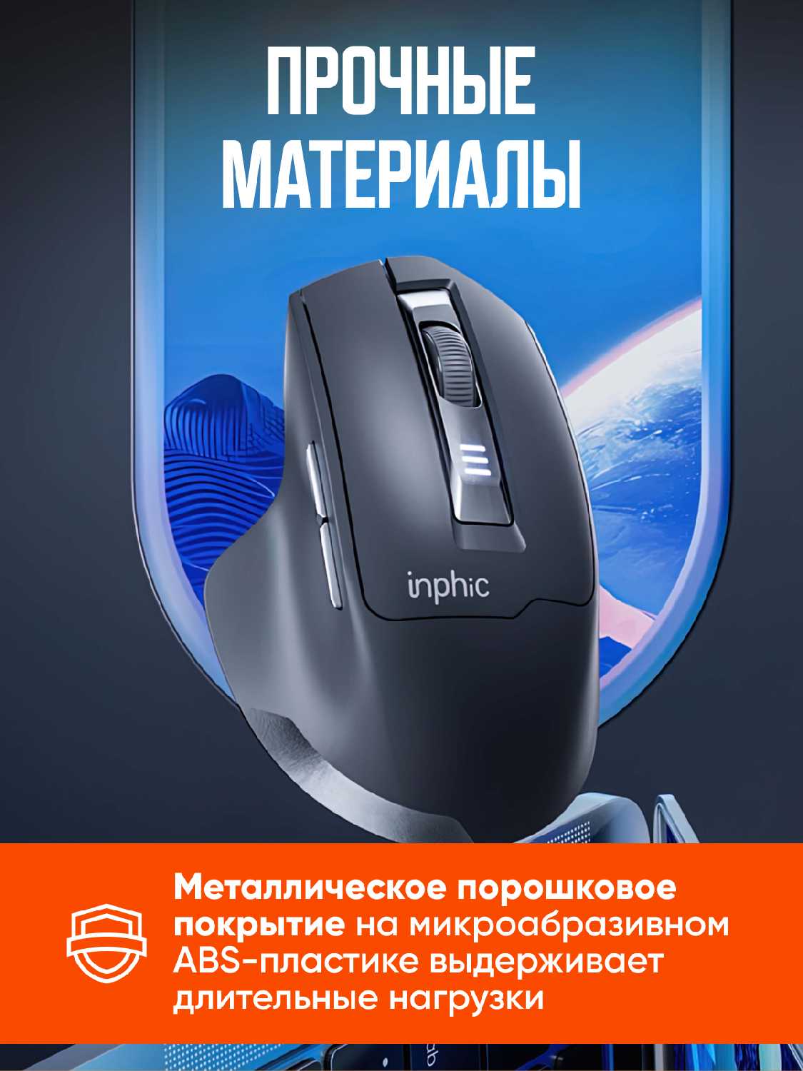 Беспроводная мышь M9 фотография 18