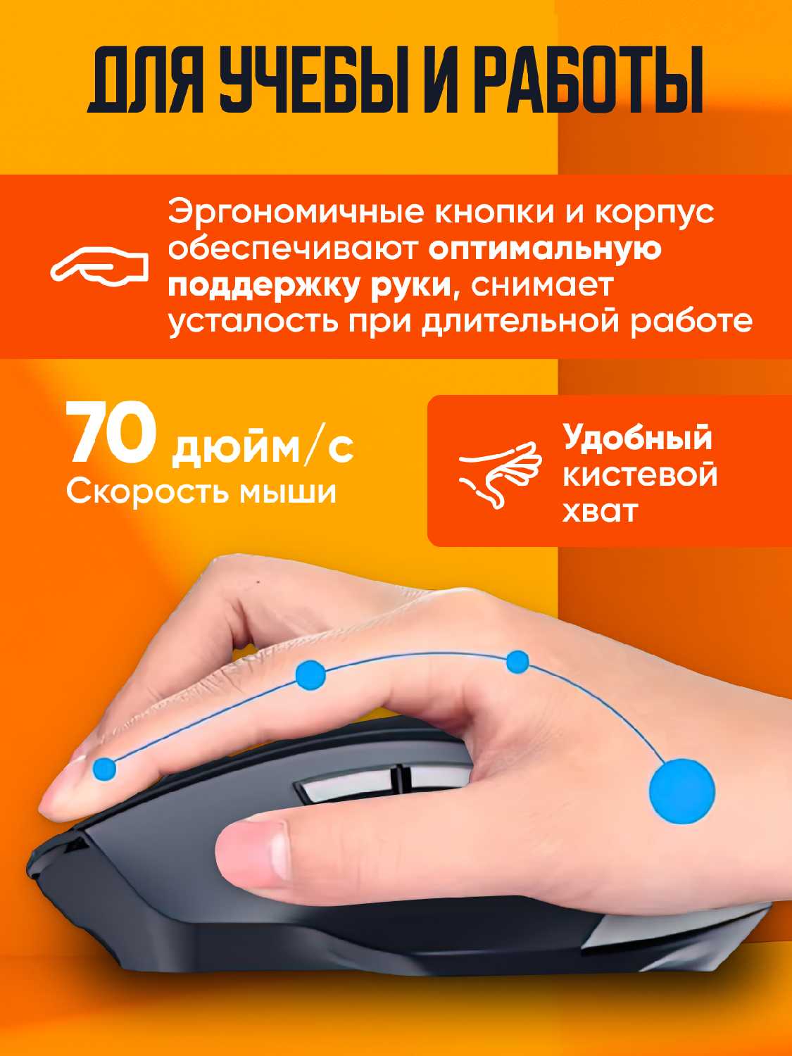 Беспроводная мышь M9 фотография 19