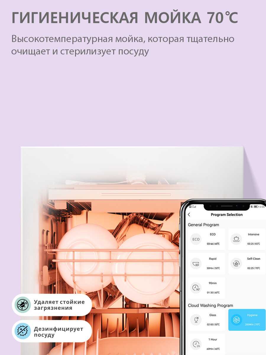 Встраиваемая посудомоечная машина Comfee CDWI604i фотография 6