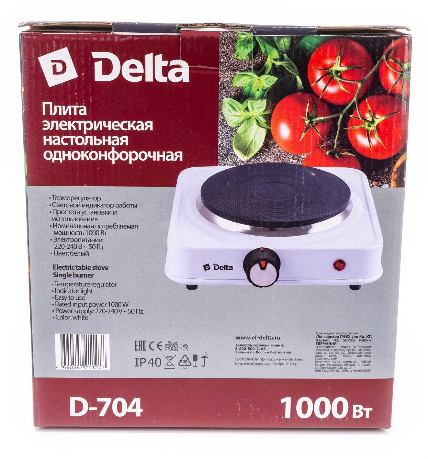 Электрическая плита DELTA D-704 фотография 9