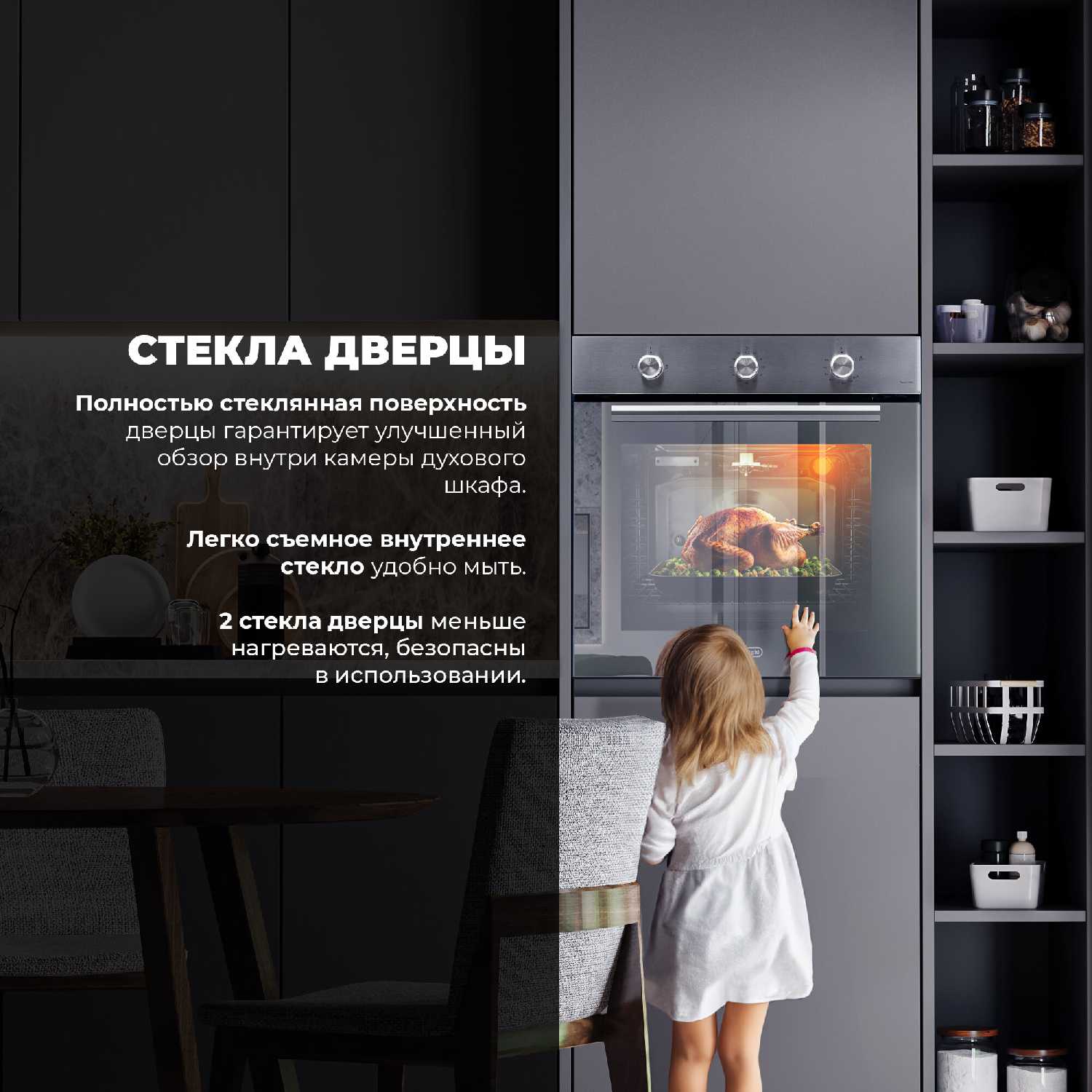Газовый духовой шкаф FG 6 XL RUS (60 см) фотография 2