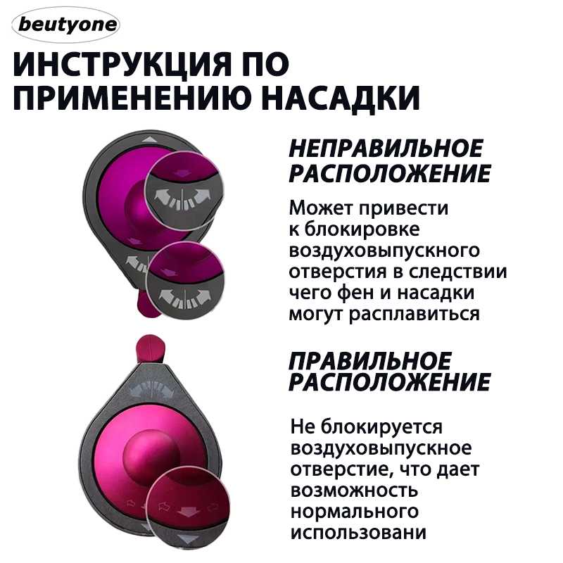 Стайлер для волос профессиональный beutyone Плойка для локонов (beutyone) фотография 10