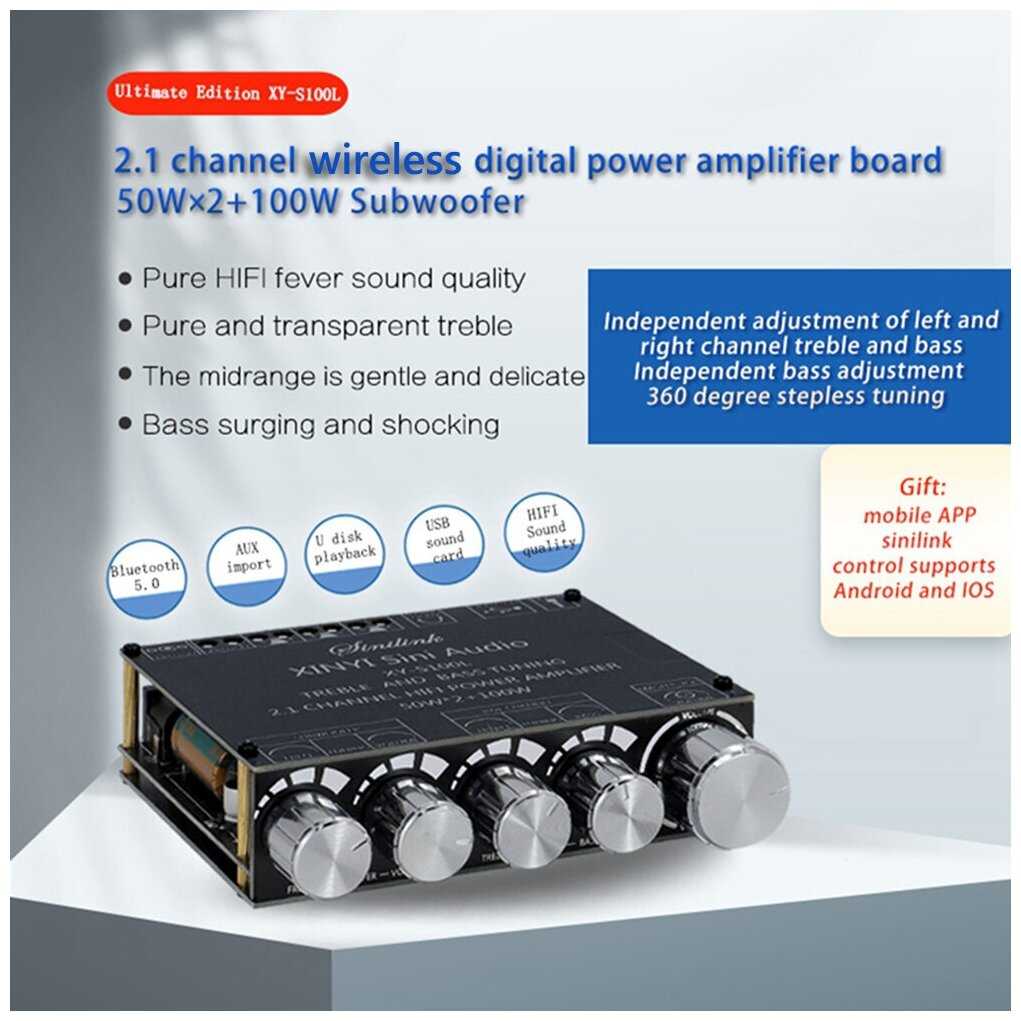 Цифровой аудио усилитель XY S100L [2.1 50W x2 + 100W]