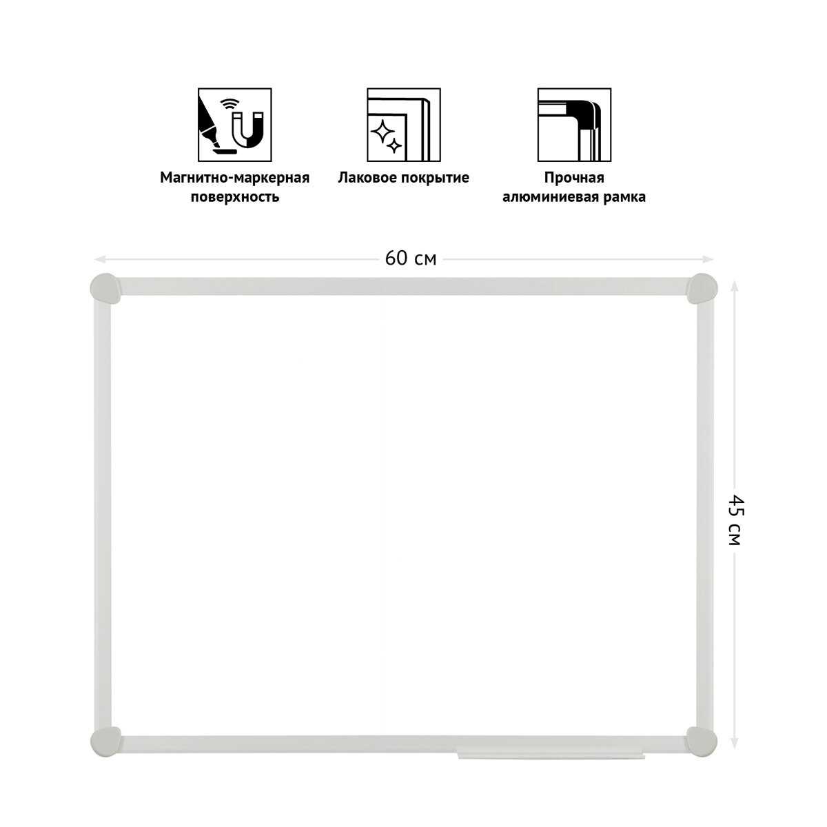 Доска демонстрационная OfficeSpace Демонстрационная доска (343752) фотография 3
