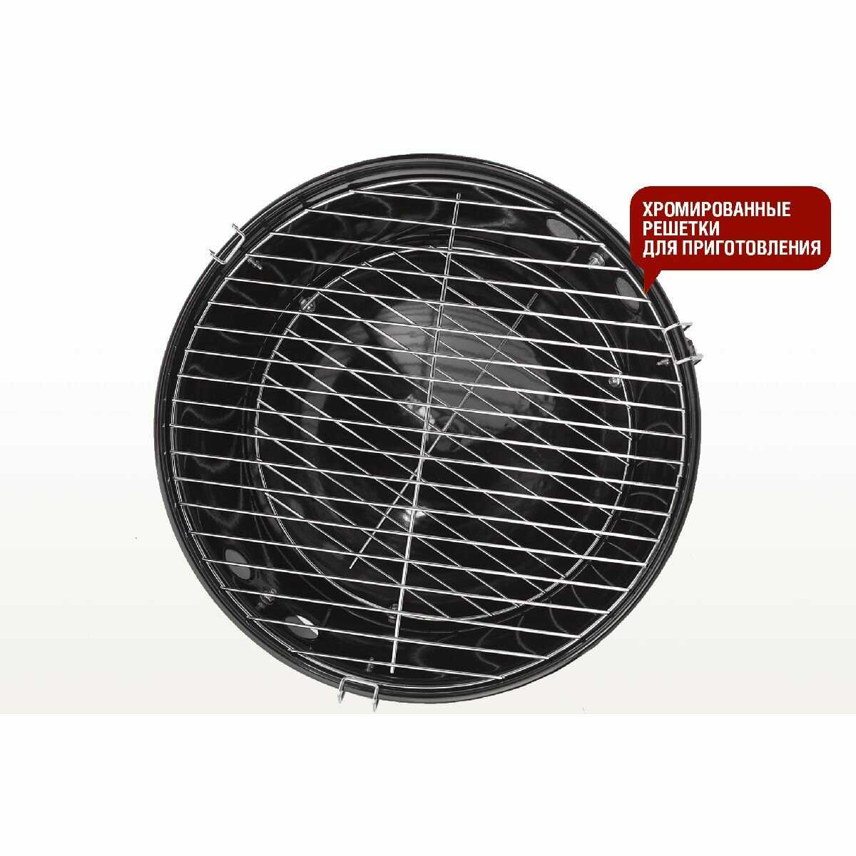 Гриль-барбекю Start Grill GLOBUS SG (SG) фотография 17