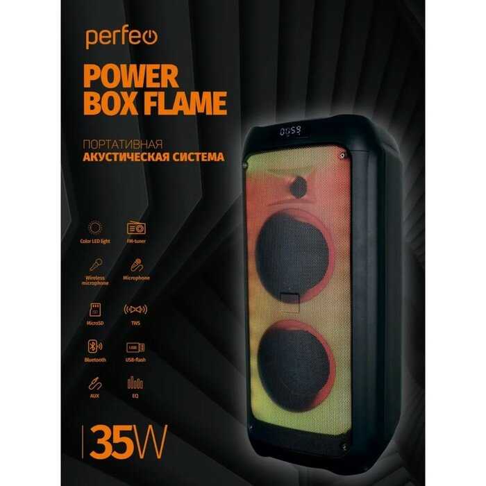 Колонка Perfeo Power Box 35 Flame (B4909) фотография 18