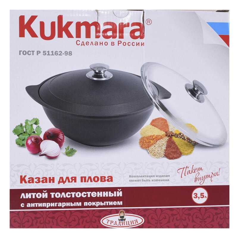 Казан Kukmara K35A фотография 6