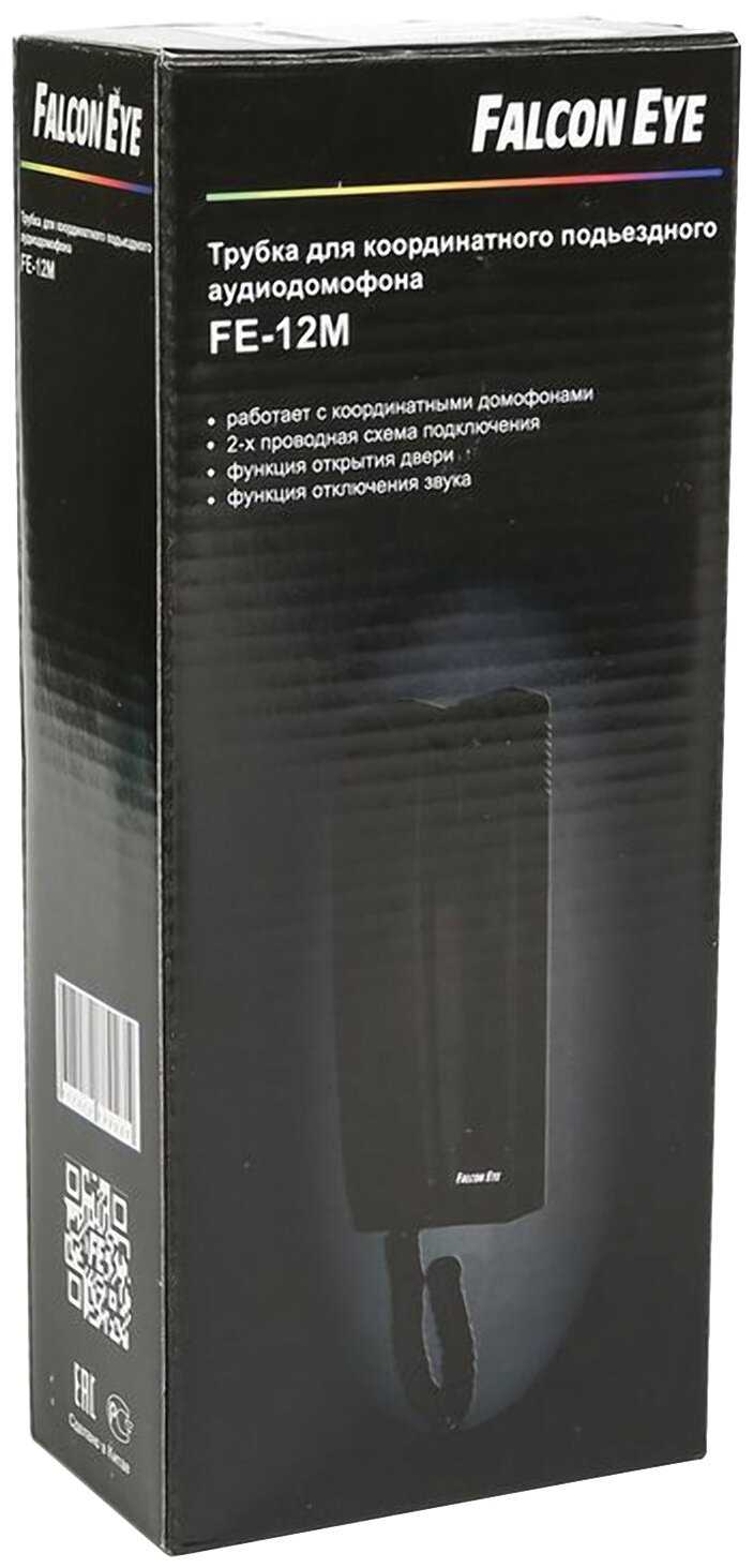 Переговорное устройство (домофон) Falcon Eye FE-12M фотография 4