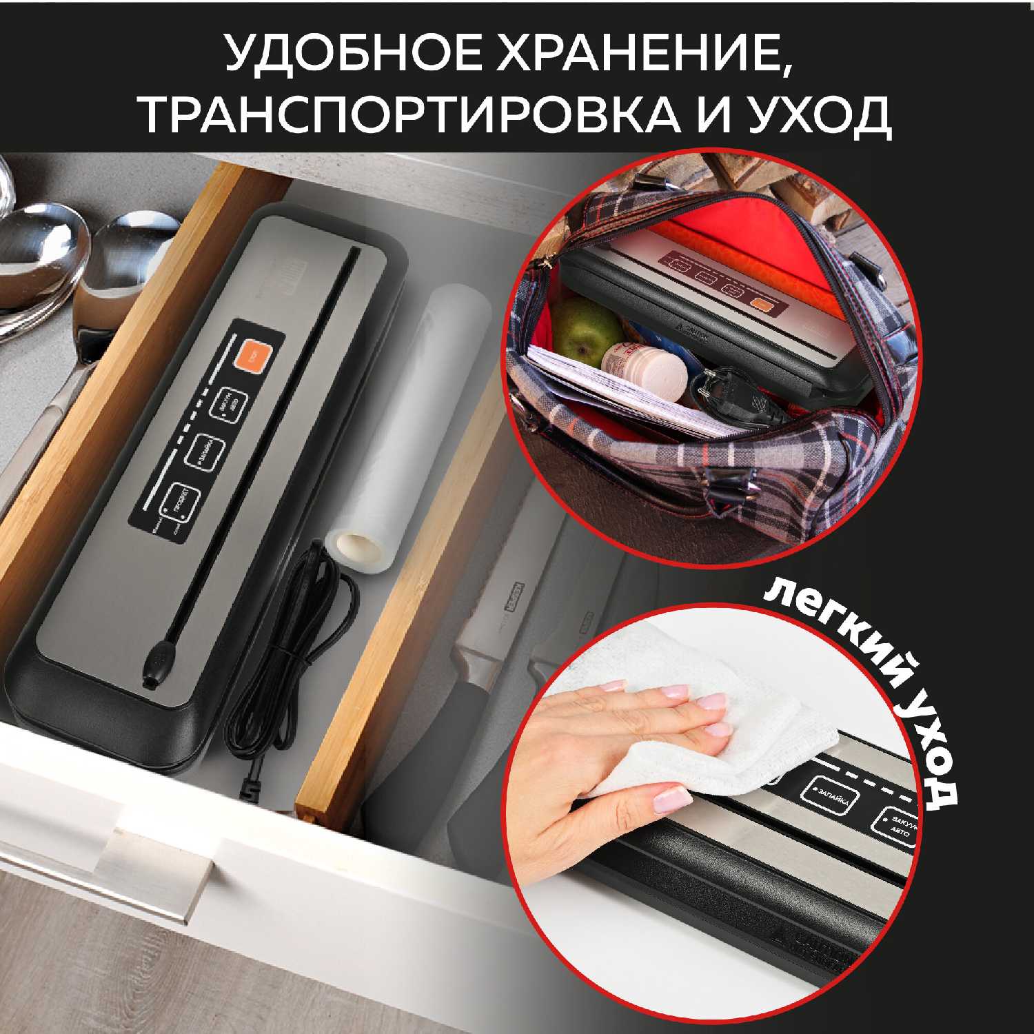 Вакуумный упаковщик GFGRIL GF-VS25 фотография 12