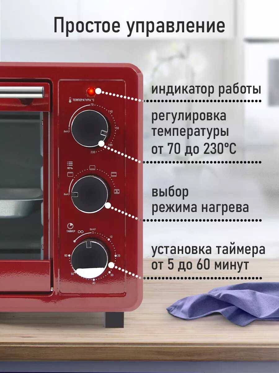 Духовка LUMME LU-EO1715B фотография 33