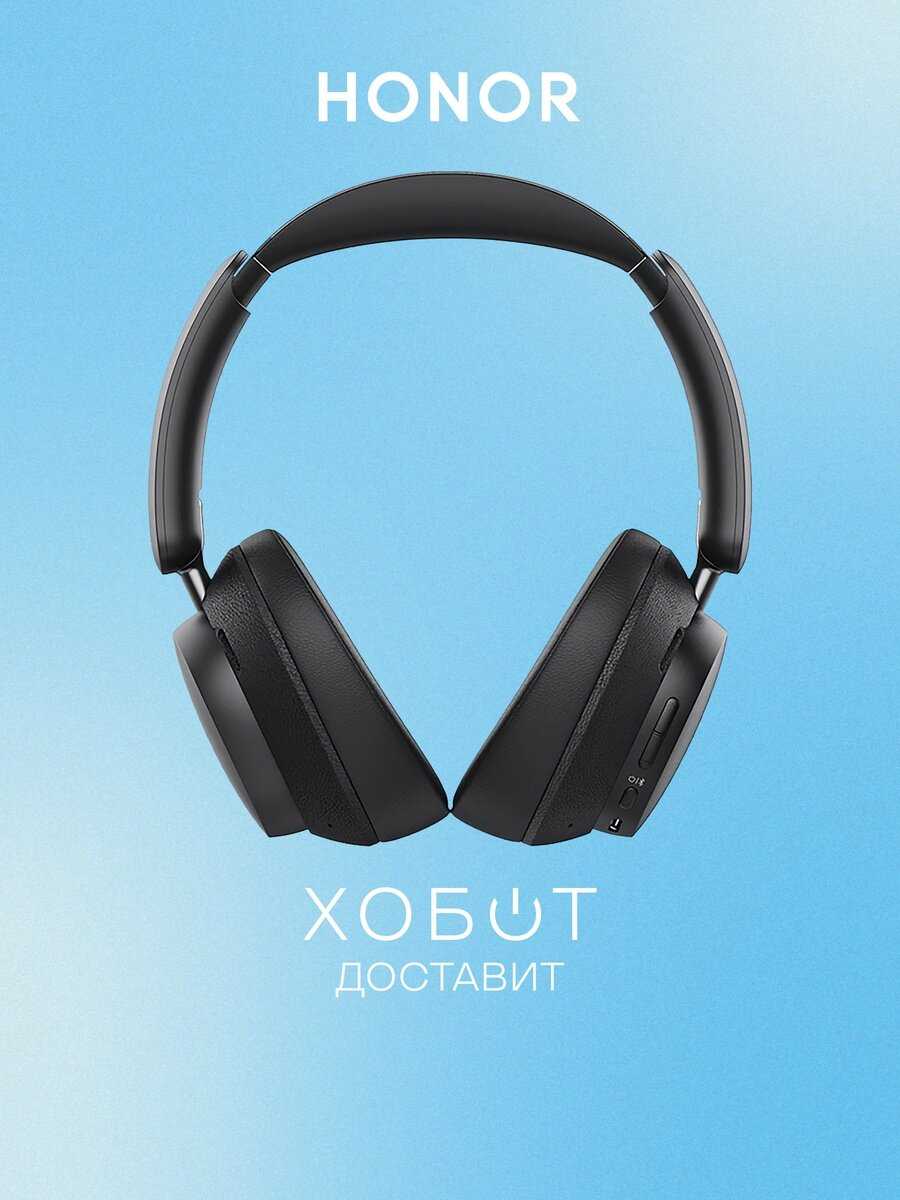 HONOR Choice Headphones Max