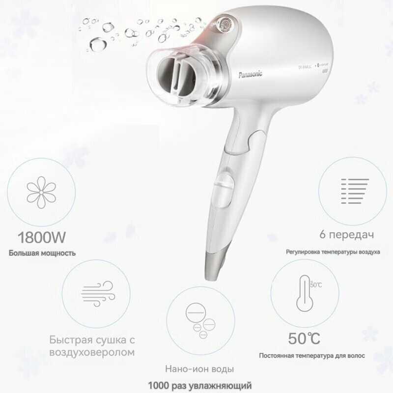 Фен Panasonic складной и портативный (1800 Вт, 15,4 м/с) фотография 17