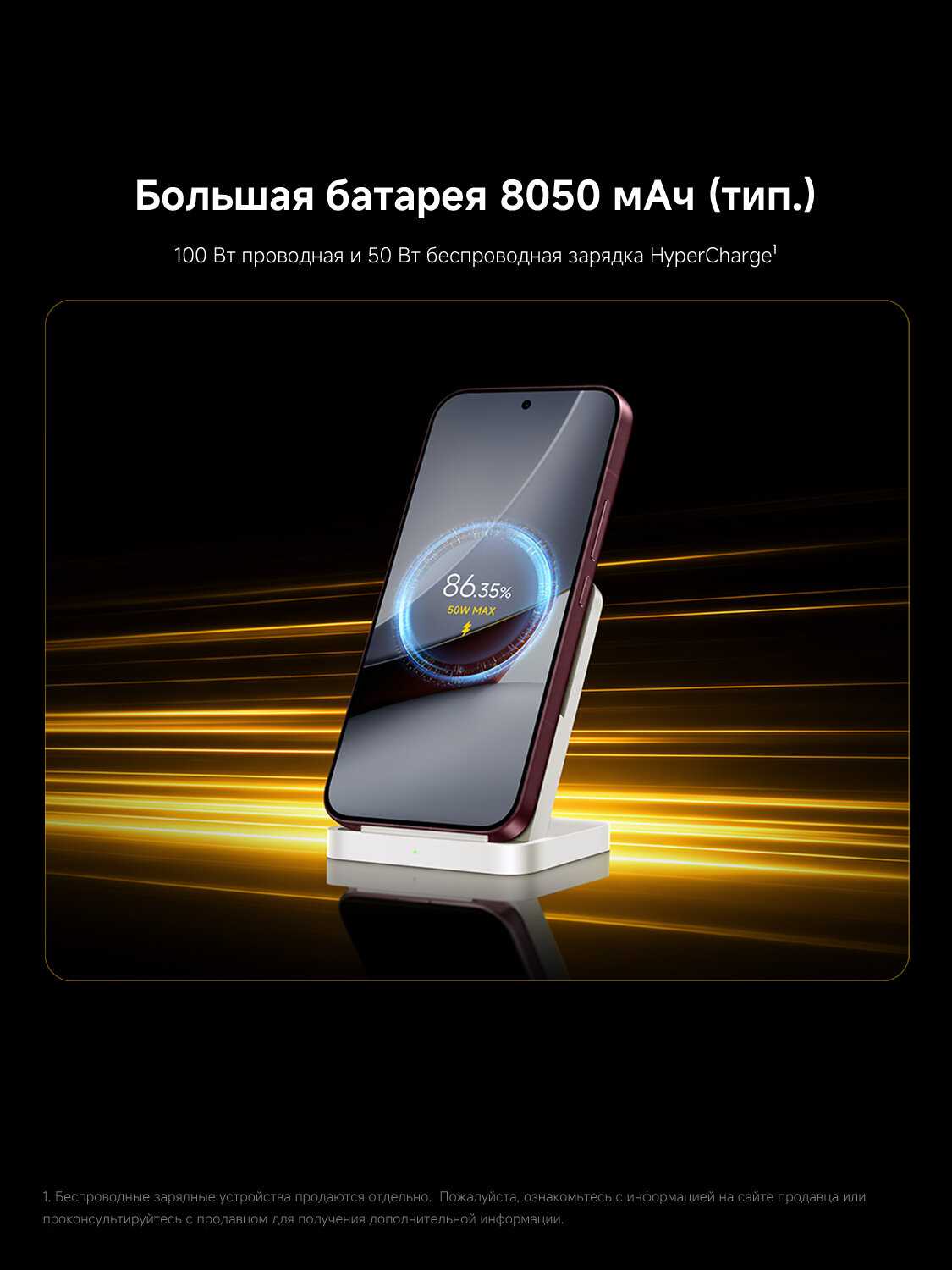Смартфон POCO F9 Ultra фотография 2
