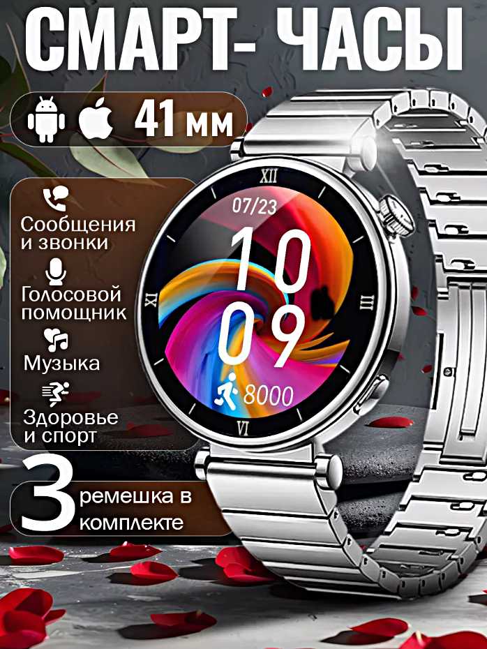 Смарт часы X6 PRO+ (PLUS) фотография 11