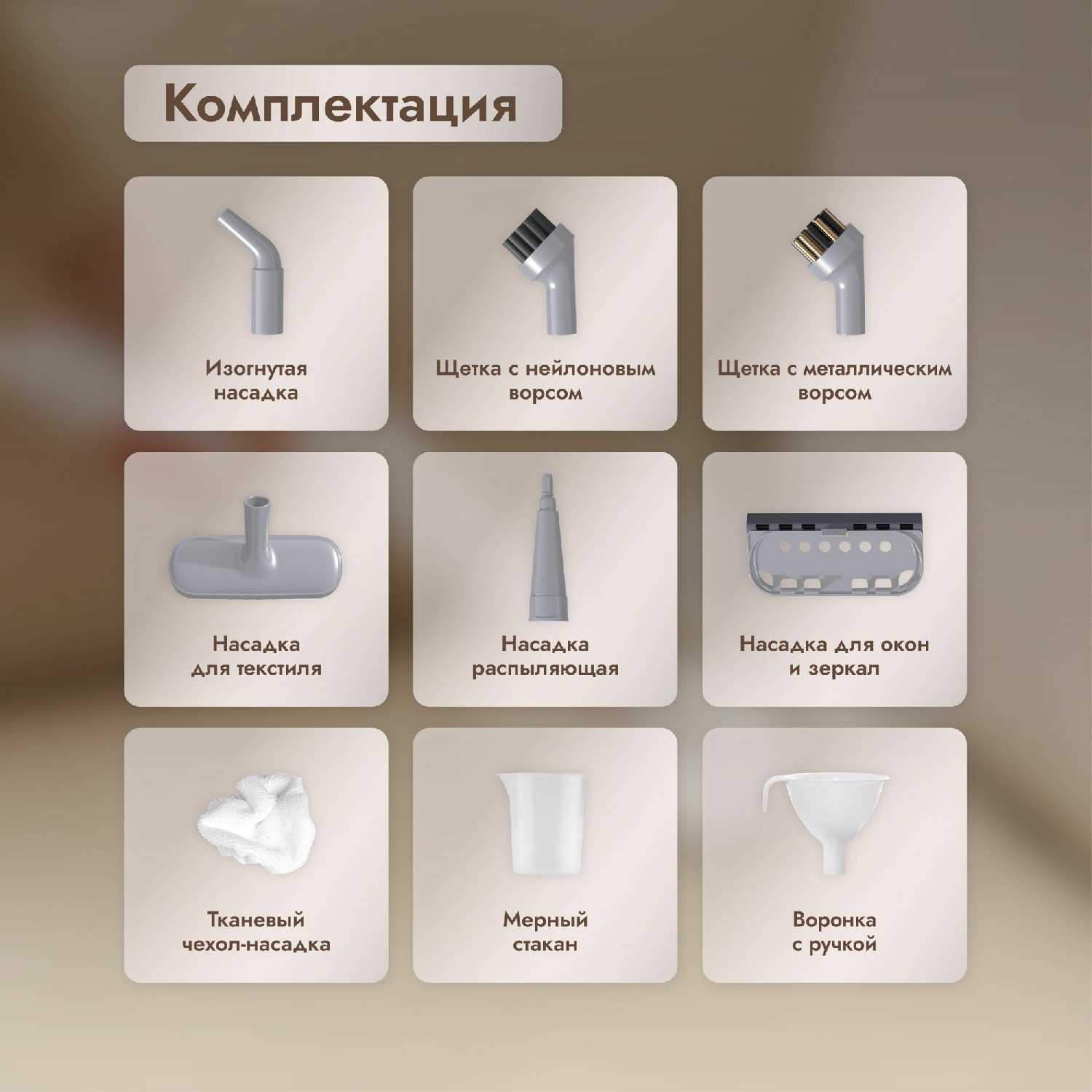 Пароочиститель Dumont DMSC-1051 1000 Вт, до 3 бар, резервуар 300 мл фотография 20