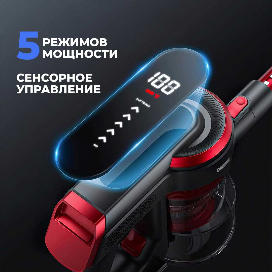 Вертикальный ручной пылесос Oberhof Suberung MS-25 фотография 7