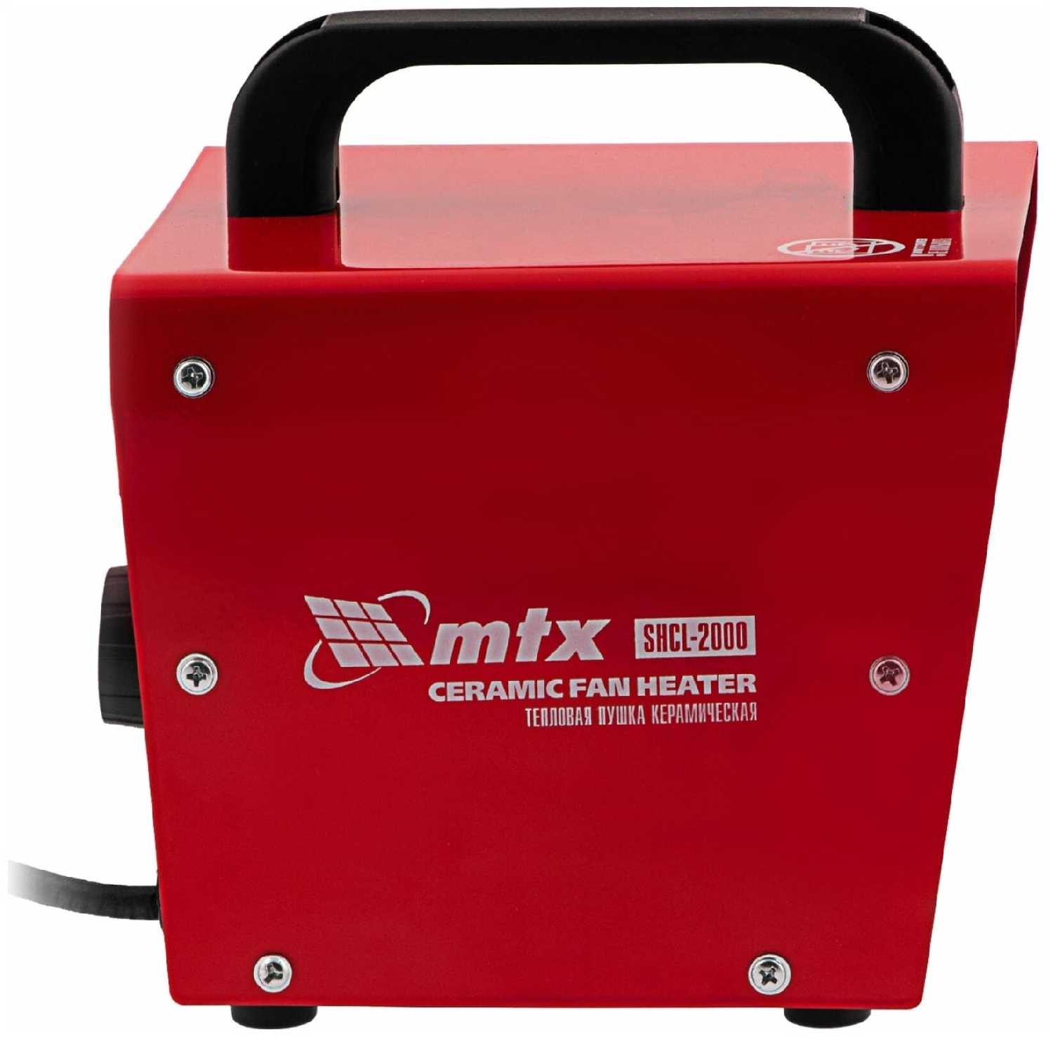 Электрическая тепловая пушка MTX SHCL-2000 фотография 2
