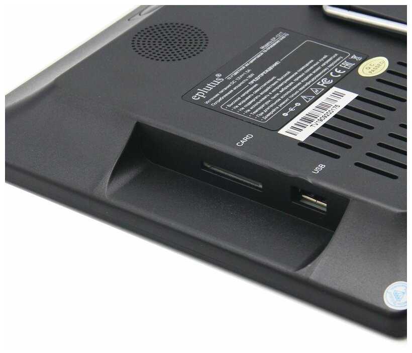 Портативный телевизор Eplutus EP-121T фотография 3