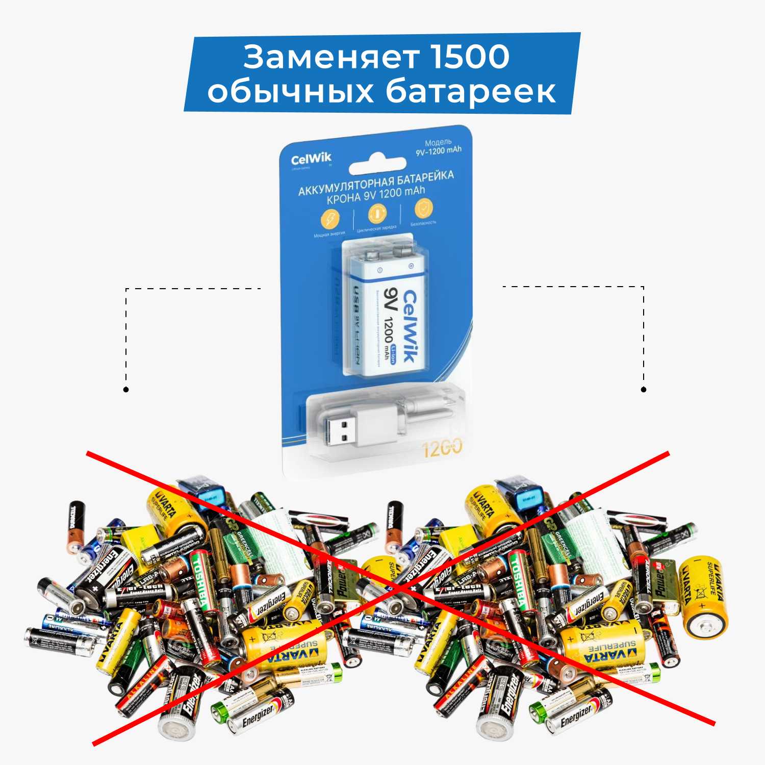 Аккумуляторная батарейка Крона 6F22 9V 1200 mAh, с зарядкой USB, 1 шт. фотография 1