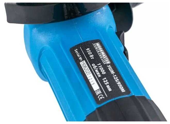 УШМ Workmaster УШМ-125/950М фотография 4