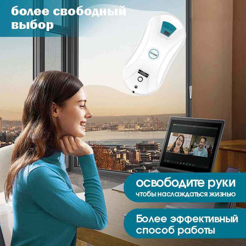 Робот-стеклоочиститель CHOVERY CL-5 фотография 3