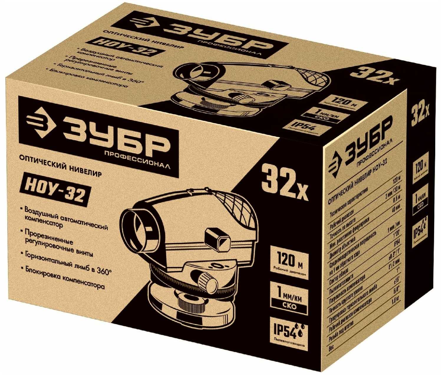 Оптический нивелир ЗУБР Профессионал НОУ-32 фотография 14
