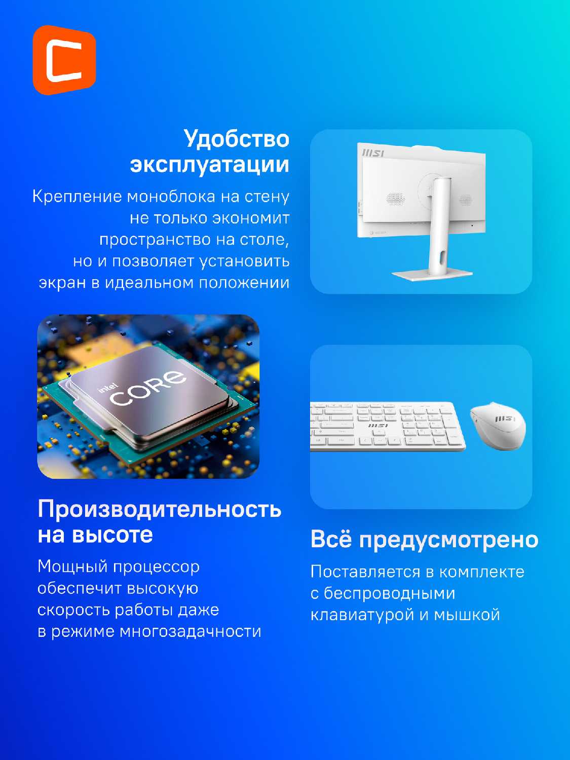 Моноблок PRO AP242P 14M Ci5 16G 512SSD 23.8 (1920x1080) (9S6-AE0622-655) фотография 2