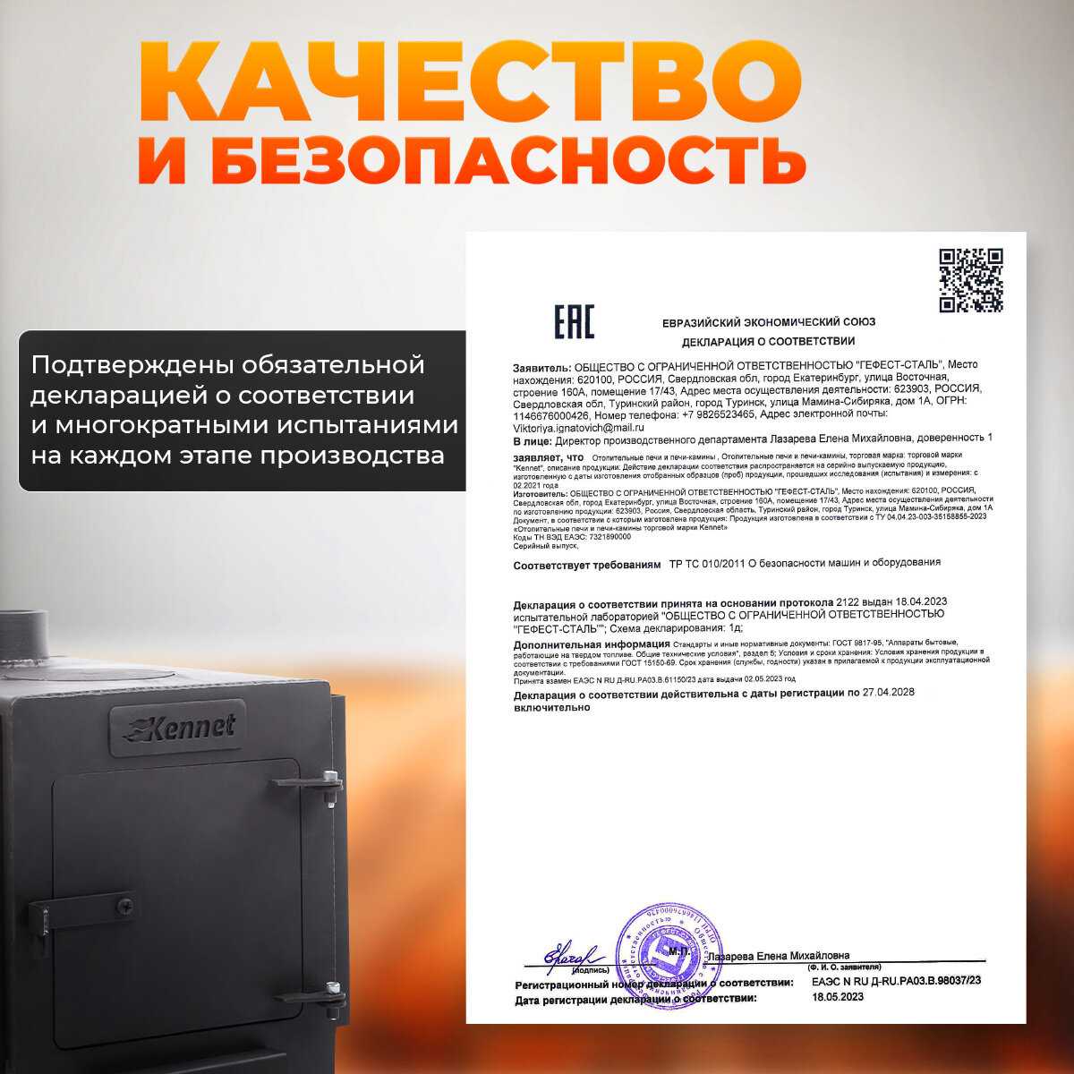Отопительная печь Kennet Кантри 20 м3 фотография 28
