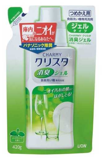 Гель для посудомоечной машины LION Очарование гель (цитрус) фотография 2