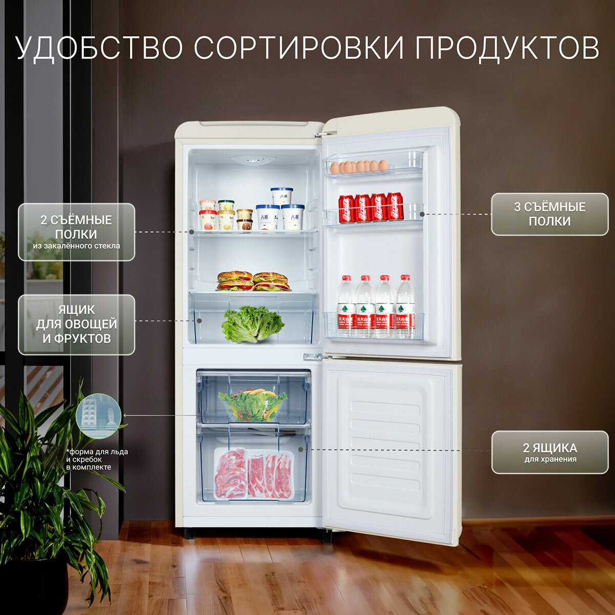 Холодильник TESLER RT-110 фотография 8