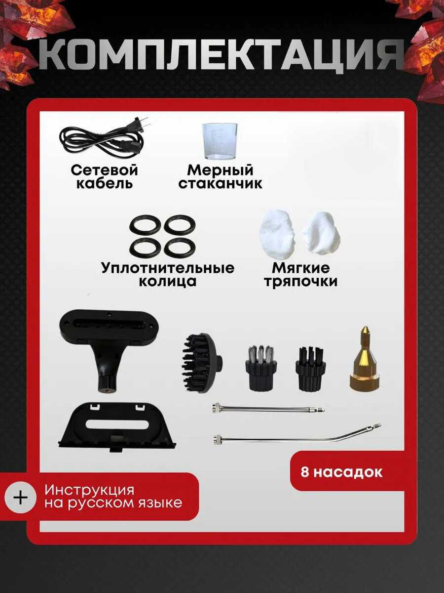 Пароочиститель Пароочиститель для уборки дома фотография 1