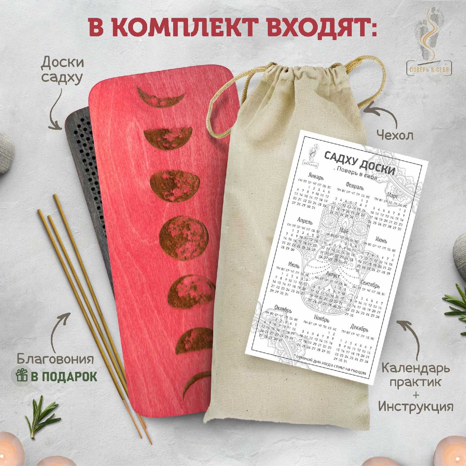 Доска Садху Доска с гвоздями (шаг 8 мм) фотография 28
