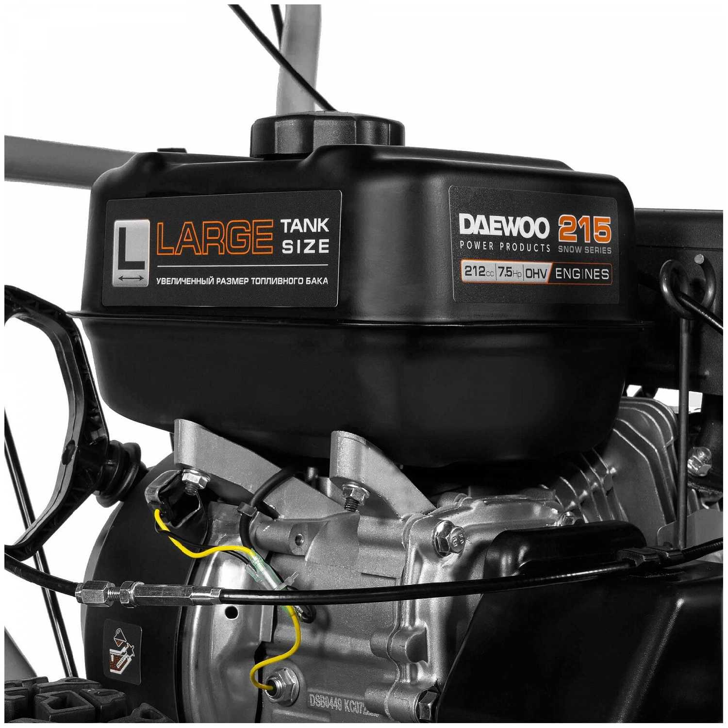 Снегоуборщик бензиновый Daewoo Power Products S 6560, 7.5 л.с. фотография 12