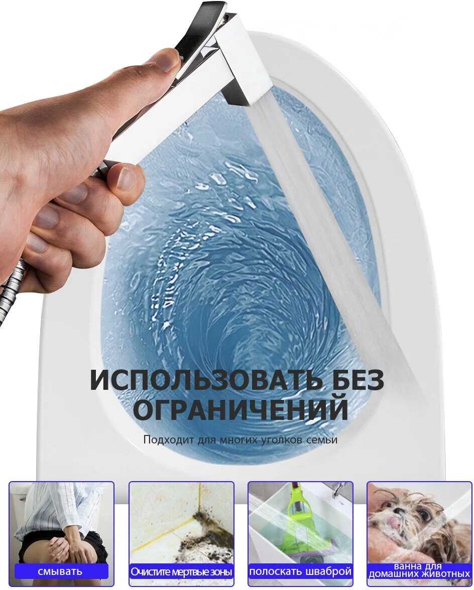 Смеситель гигиенический G2007-8 фотография 19