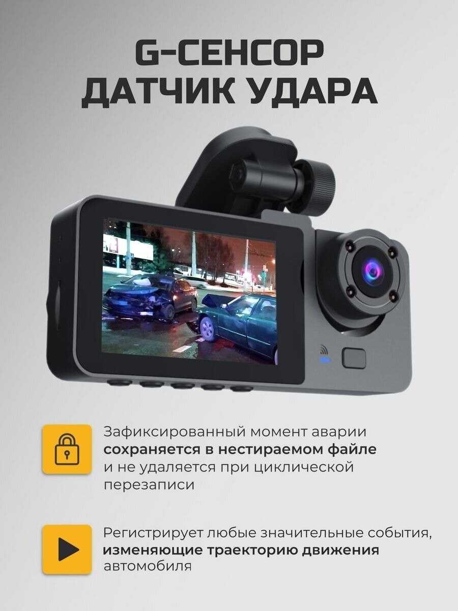 Авторегистратор Видеорегистратор фотография 5