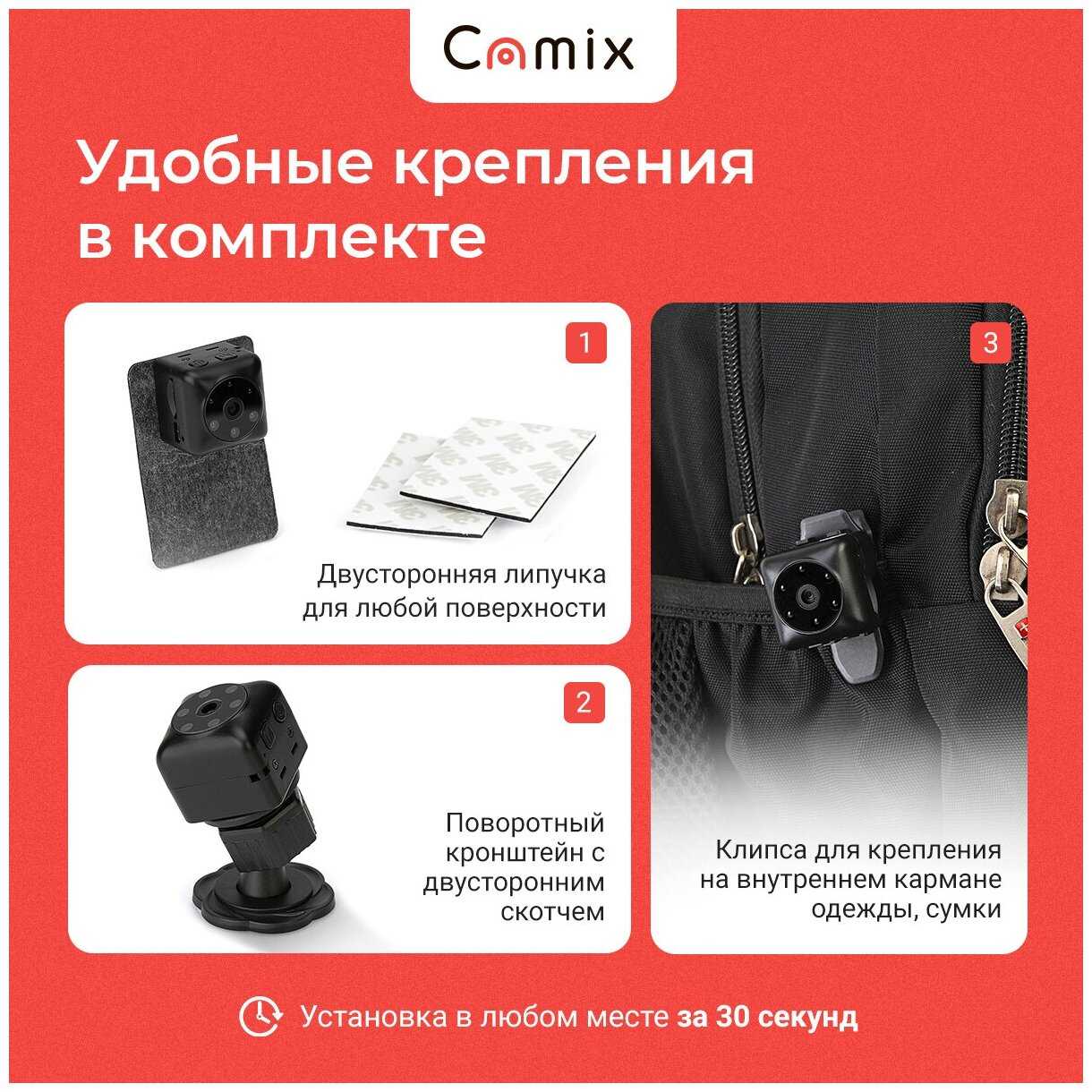 мини камера скрытая SQ23 фотография 7