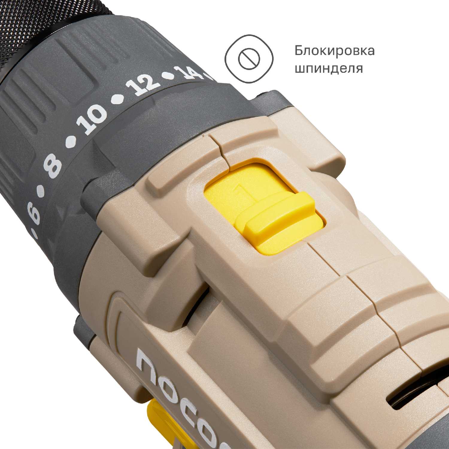 Аккумуляторная дрель-шуруповерт Nocord NCD-20.2.20.A45 фотография 8