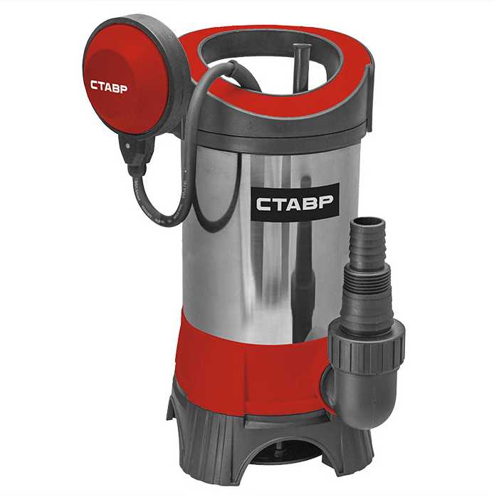 СТАВР НПД-900