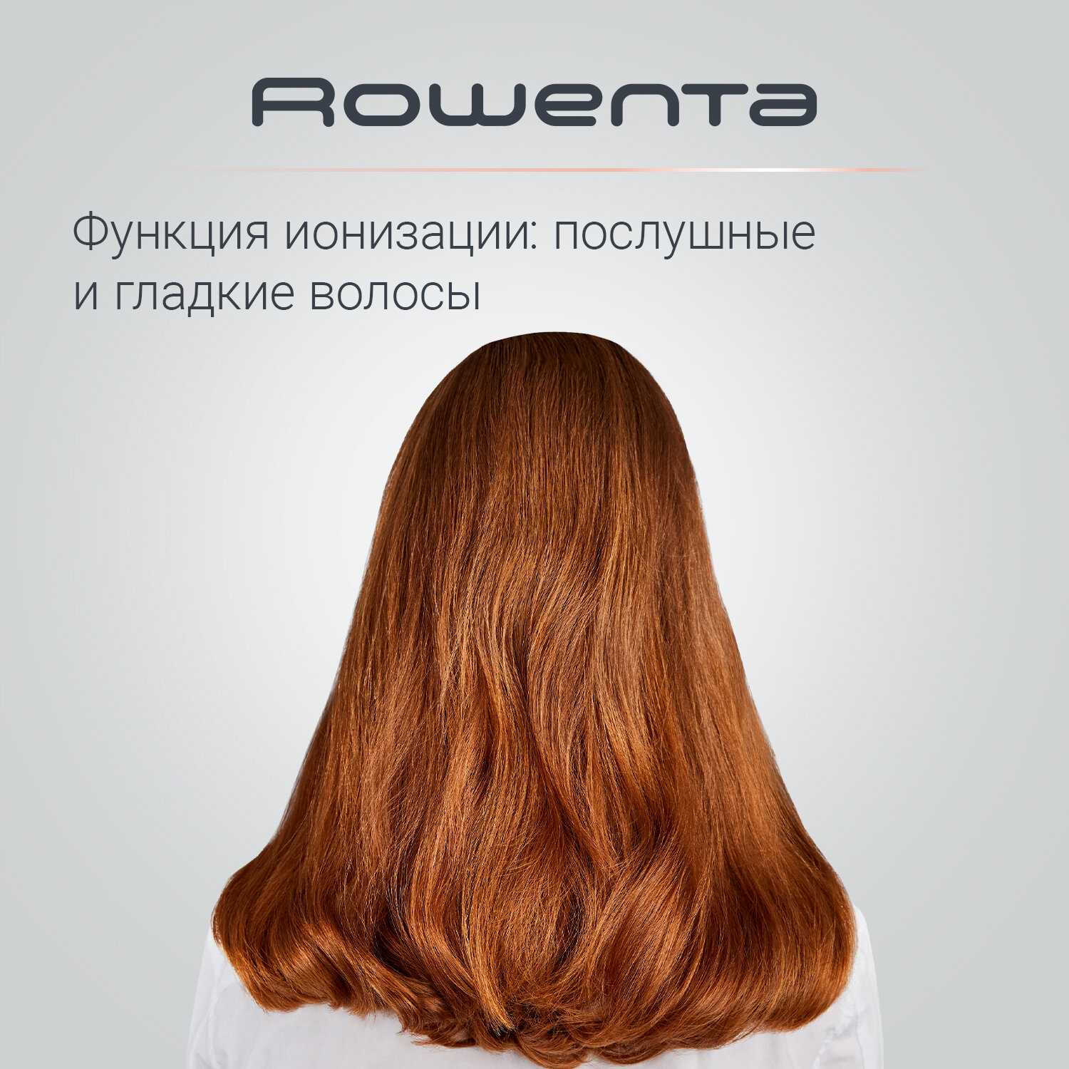 Фен Rowenta Pro Power+ (CV7210F0) фотография 2