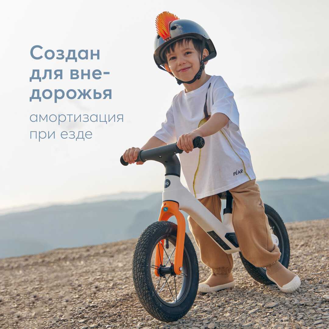 Беговел Happy Baby Speedy (50032) фотография 22