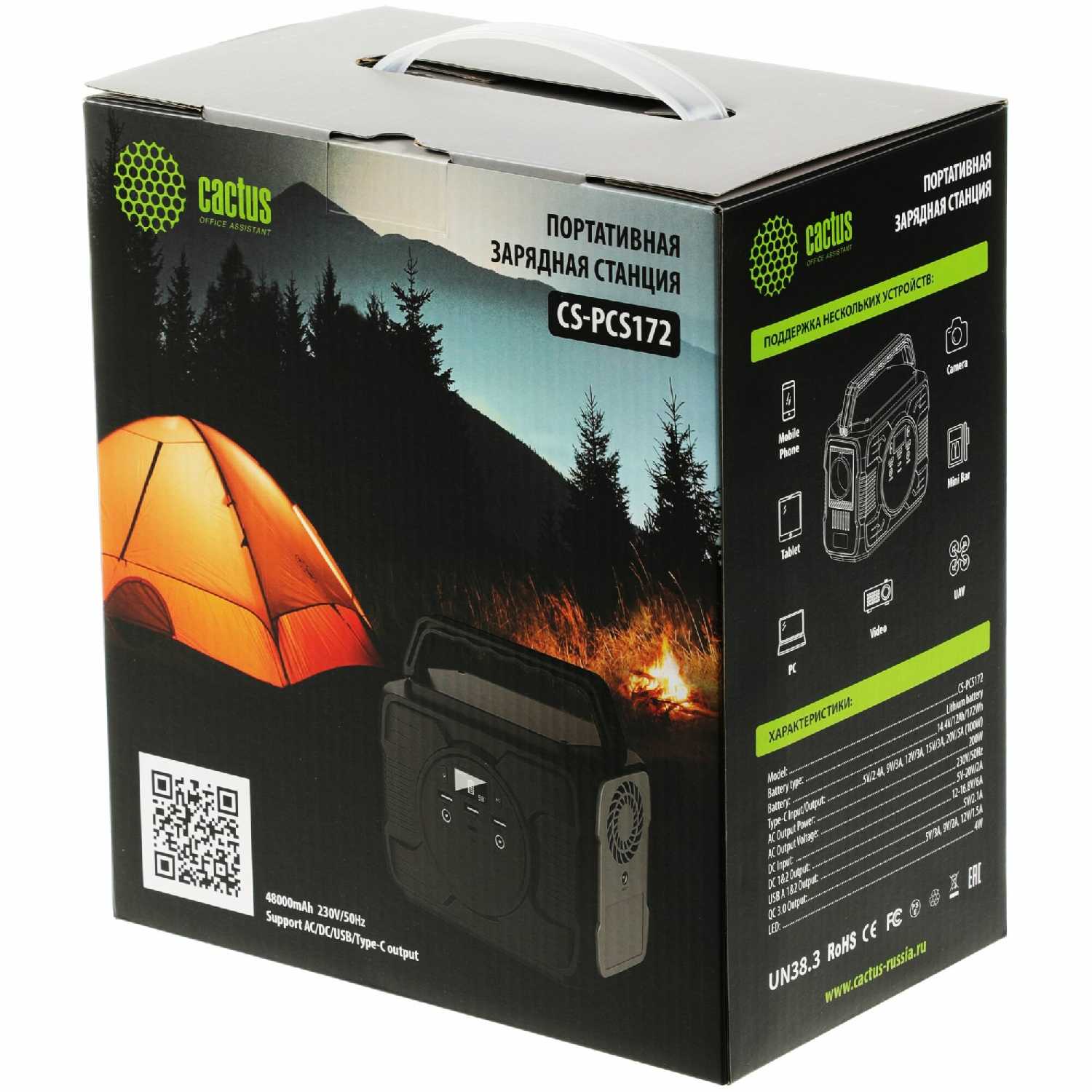 Мобильный аккумулятор Cactus CS-PCS172 (48000mAh 2.1A 2xUSB) фотография 29